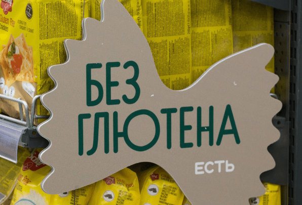Здоровье после двух месяцев «безглютена» и как правильно перейти на него