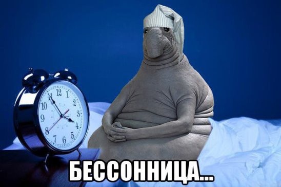 10 научных лайфхаков для борьбы с бессонницей и улучшения сна