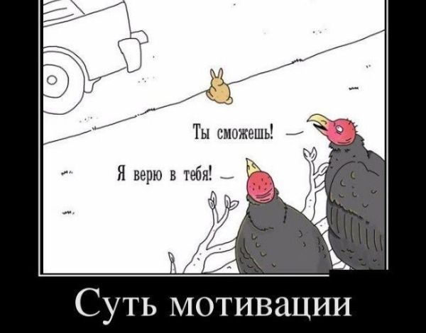 Сказочная мотивация: ваши семь шагов к радости от еды