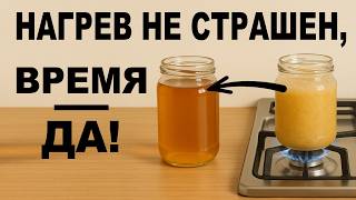 Клади мед в чай, пеки медовики! 100% научный рецепт